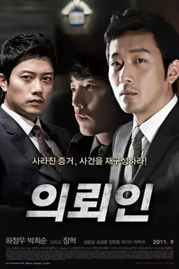 委托人2011