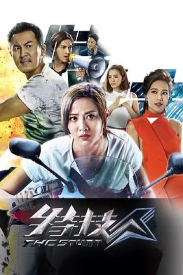 特技人国语
