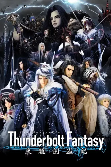 Thunderbolt Fantasy东离剑游纪