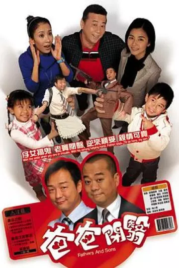 开心老爸国语