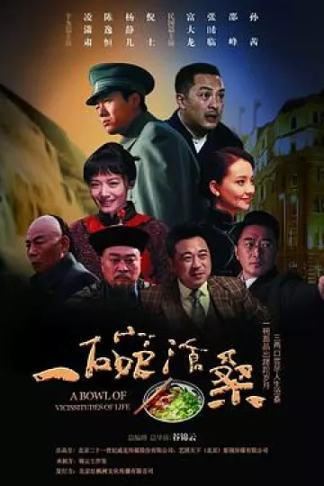 归鸿