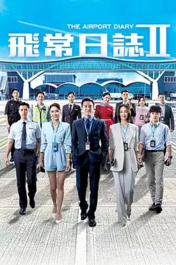 飞常日志2