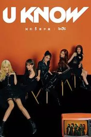 Lucky Seven Baby第五季