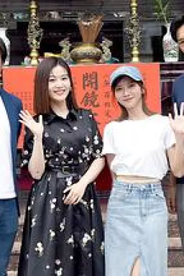 无罪推定