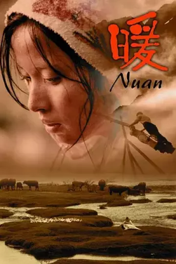 暖2004