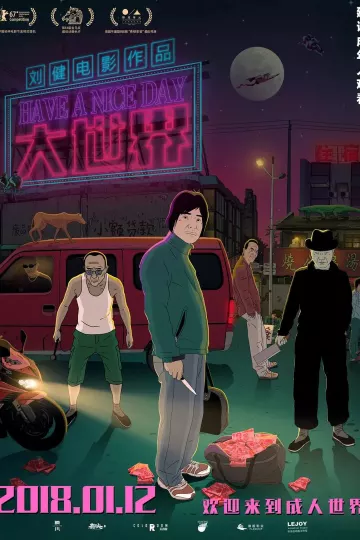 大世界