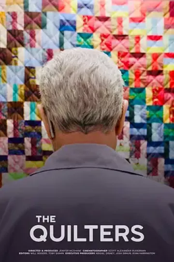 缝纫工