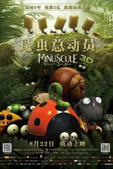 昆虫总动员[电影解说]
