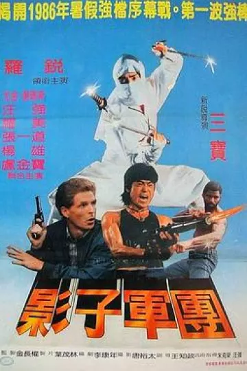 忍无可忍1984