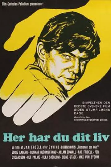 浮生1966