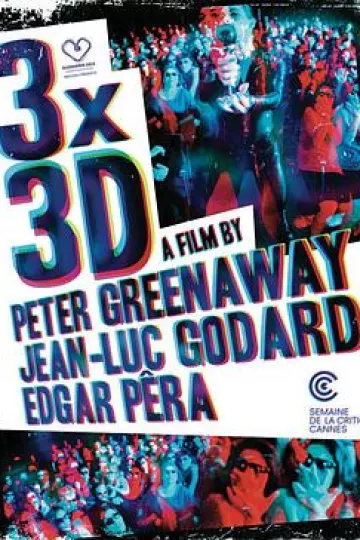 3D铁三角