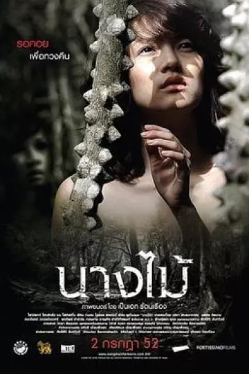 少女2009