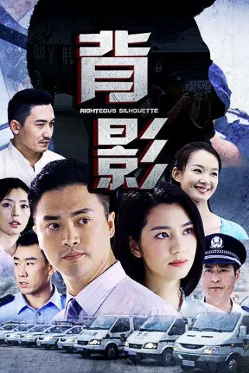 背影2013
