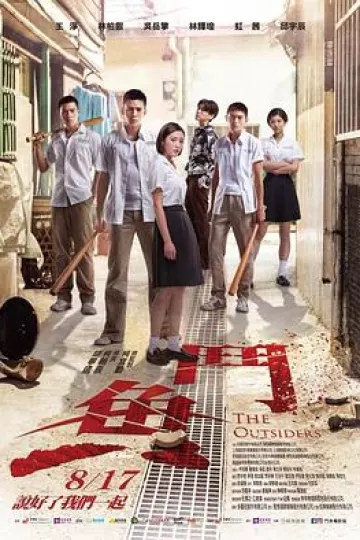 斗鱼电影版[电影解说]