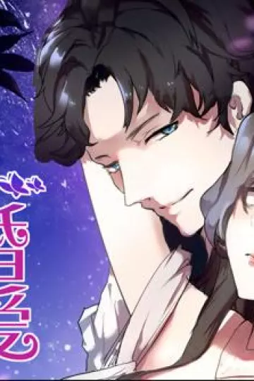 先婚后爱动态漫画