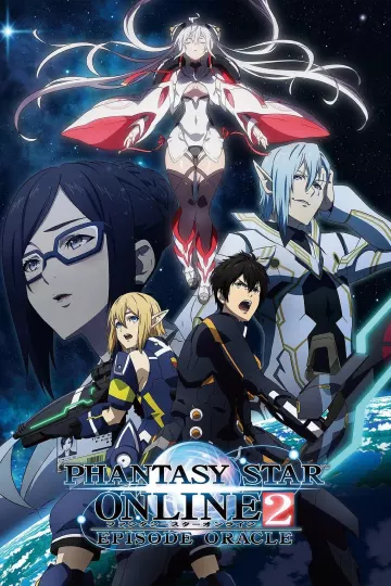 梦幻之星Online2EPISODE ORACLE