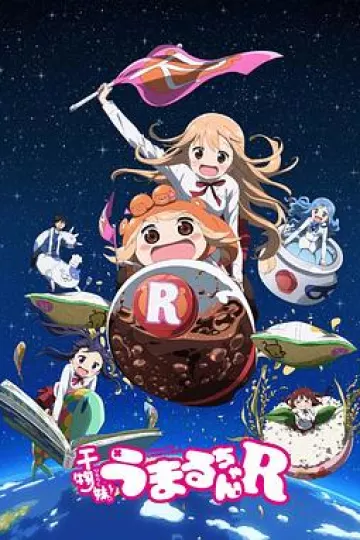 干物妹!小埋第二季