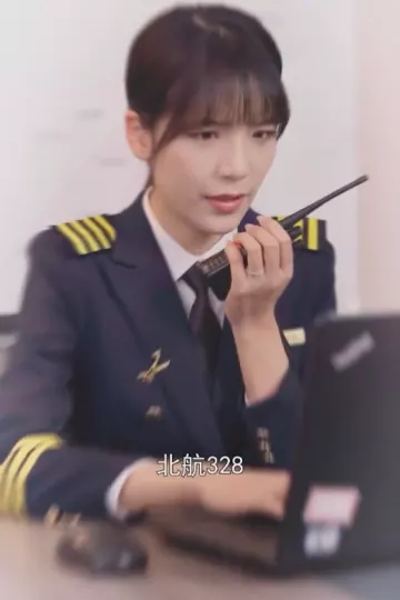 云霄之上爱别离