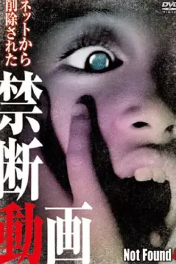 禁断影像4[电影解说]