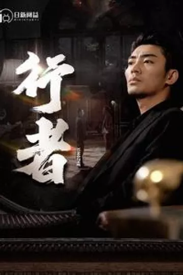 何以为兄
