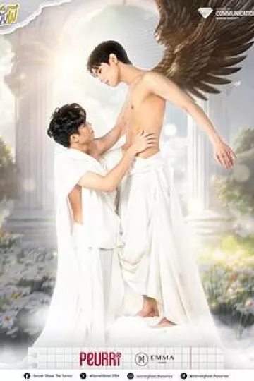 神秘幽魂
