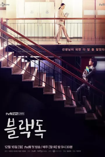 黑狗2019
