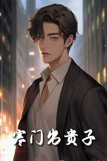 我有我的坚强后盾