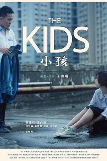 小孩2014