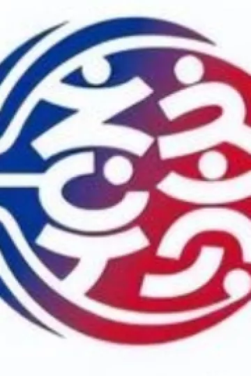 江西省城市篮球联赛 抚州88-95景德镇20260314