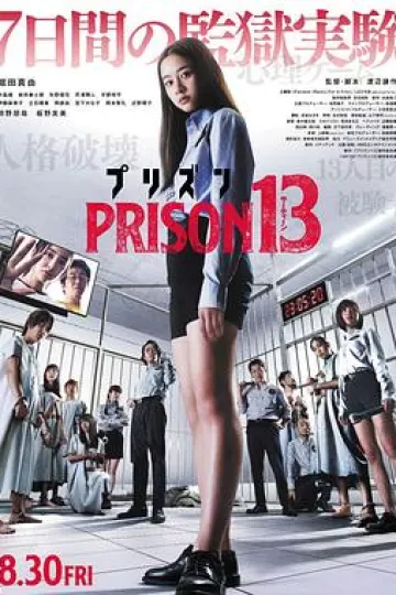 监狱13[电影解说]