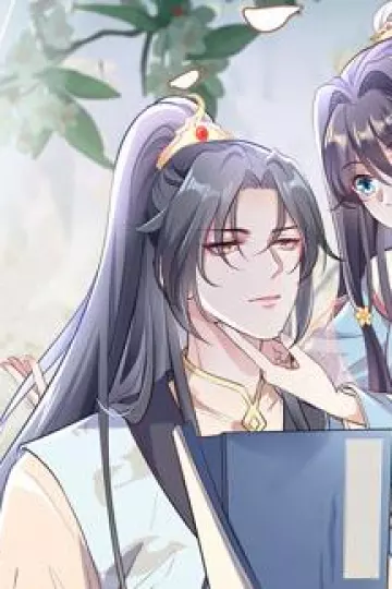 医妃天下动态漫画第四季