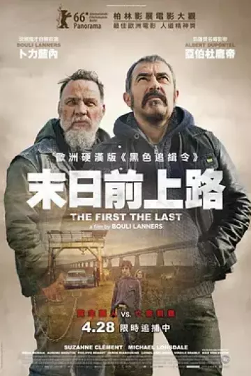 由始至终