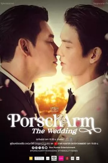 Porsch&Arm的婚礼