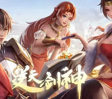 逆天剑神动态漫画