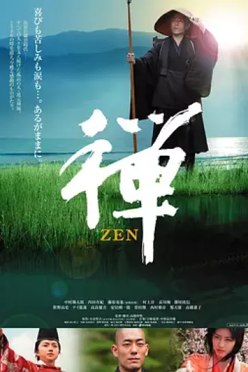 禅2009