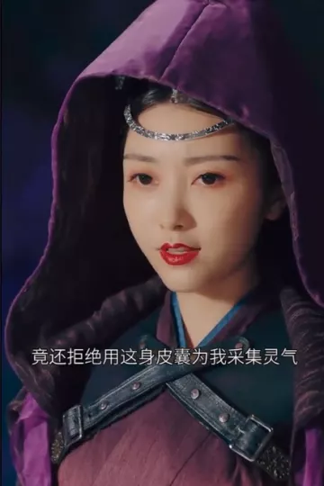 蛇爷的命定霸宠:夫人别想逃