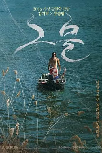 网2016