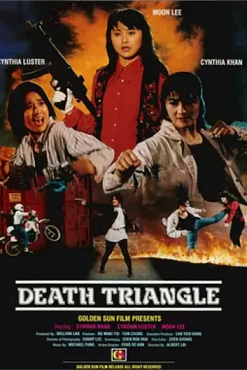末路狂花1993
