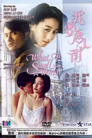 我爱唐人街