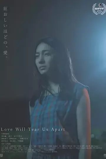 爱将我们分开