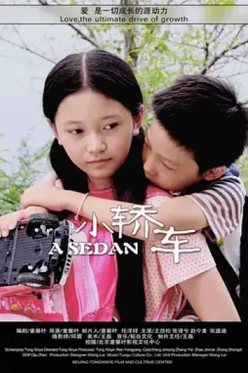 小轿车