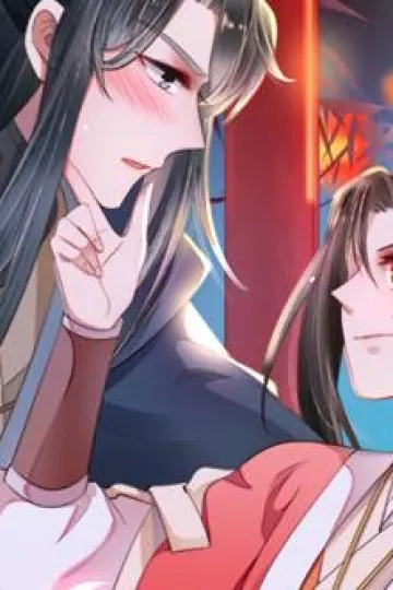 纨绔王妃要爬墙动态漫画第一季