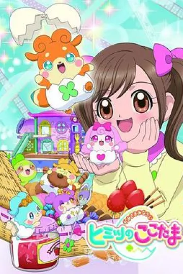 见习神明：秘密的COCOTAMA