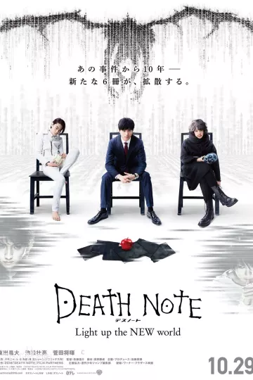 死亡笔记4:点亮新世界