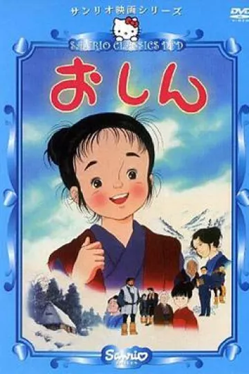 阿信的故事[电影解说]