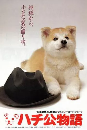 忠犬八公物语[电影解说]