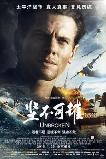 坚不可摧2014[电影解说]