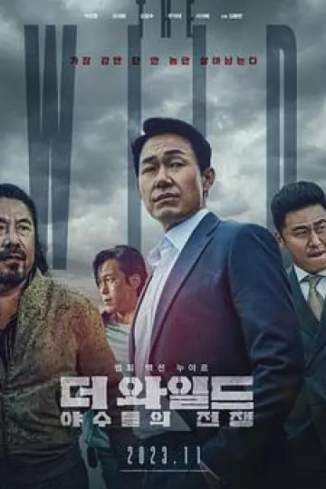 The Wild：野兽们的战争[电影解说]
