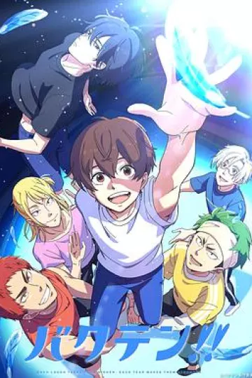 后空翻少年!!