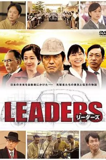 先驱者